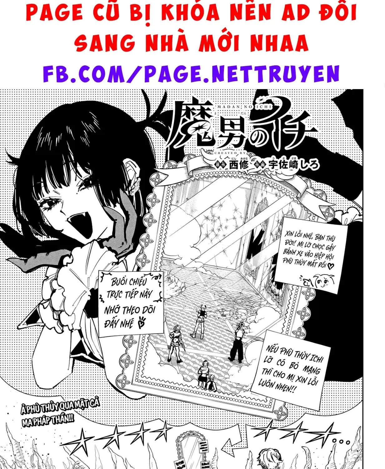 Ichi - Anh Chàng Phù Thuỷ - Chap 81 - Trang 3