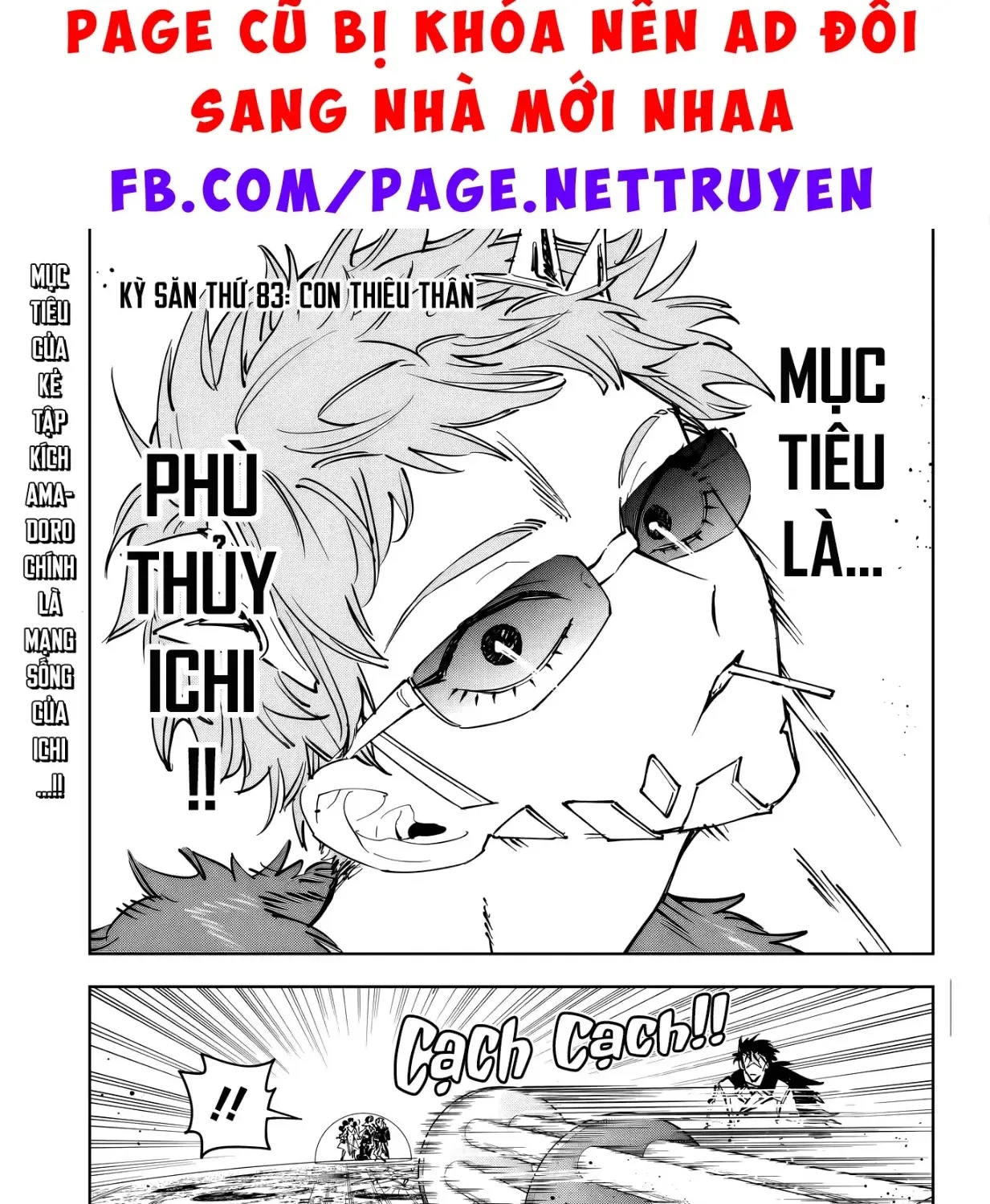 Ichi - Anh Chàng Phù Thuỷ - Chap 83 - Trang 3