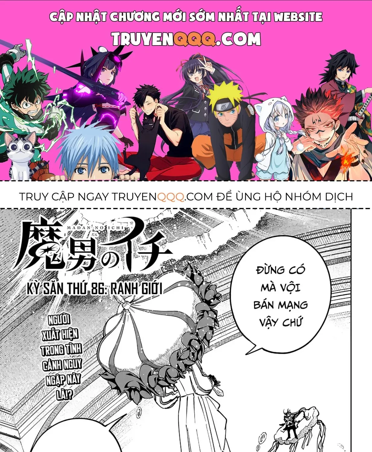 Ichi - Anh Chàng Phù Thuỷ - Chap 86 - Trang 1
