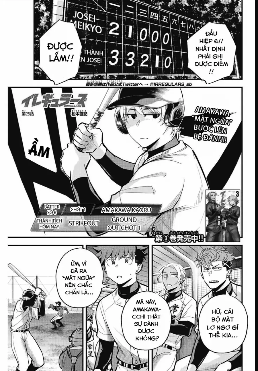 Irregulars - Bất Quy Tắc - Chap 25 - Trang 3