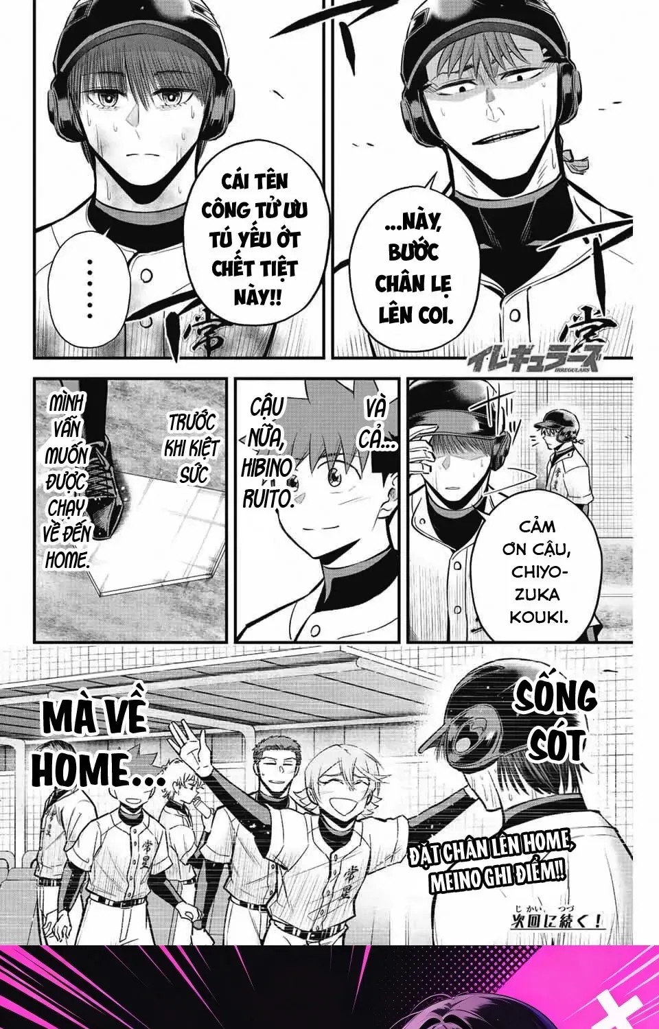 Irregulars - Bất Quy Tắc - Chap 26 - Trang 21