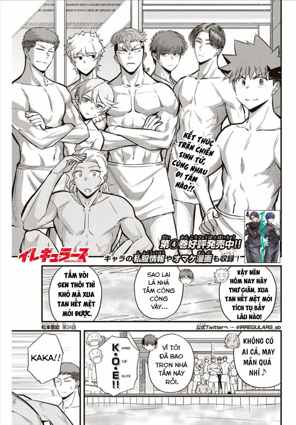 Trang 2