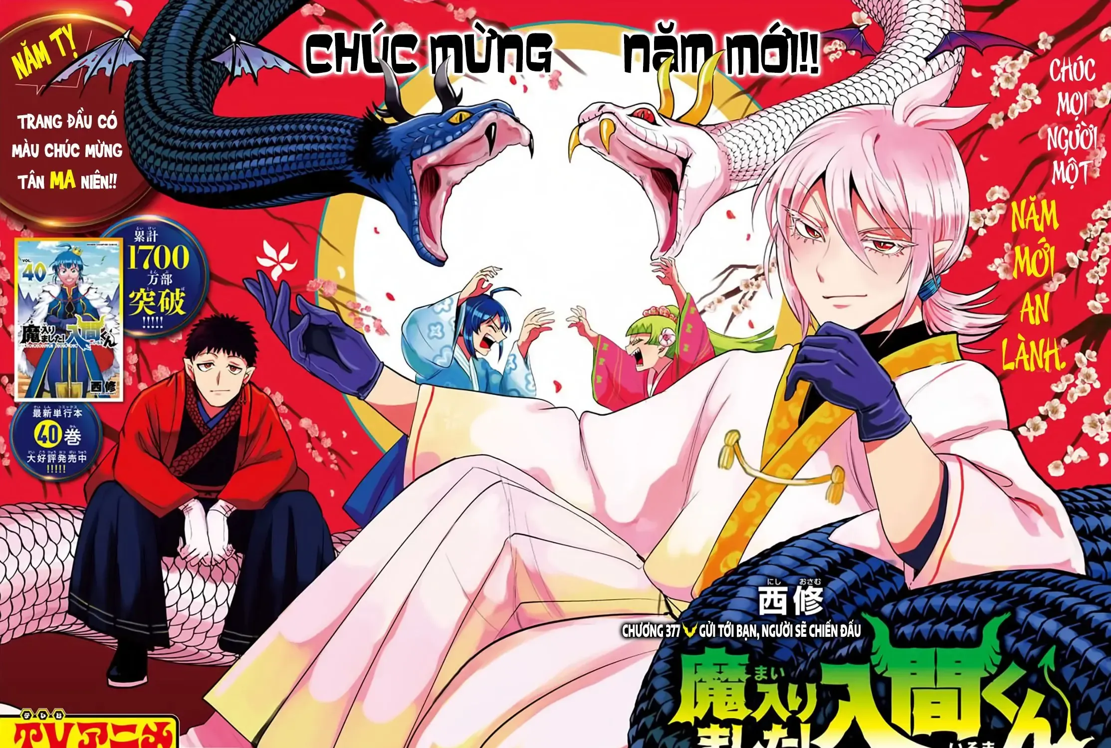 Chapter 377 - Trang 3
