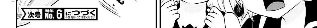 Chapter 377 - Trang 42