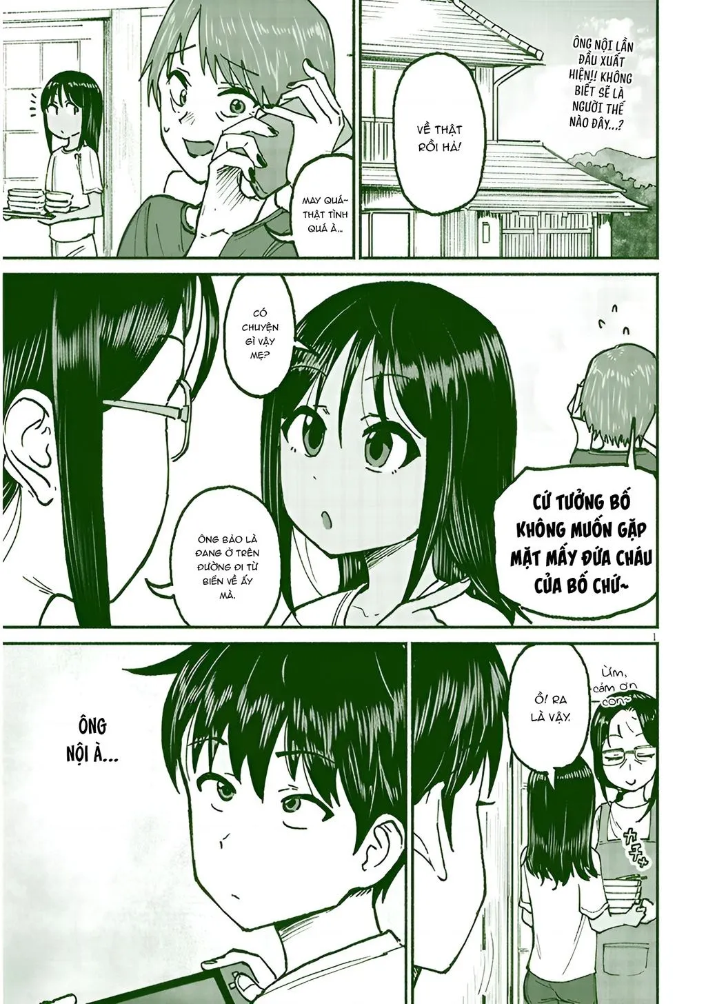 Trang 2