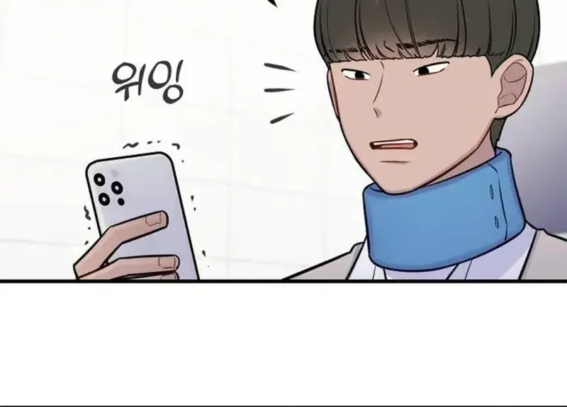 Chapter 11 - Trang 16