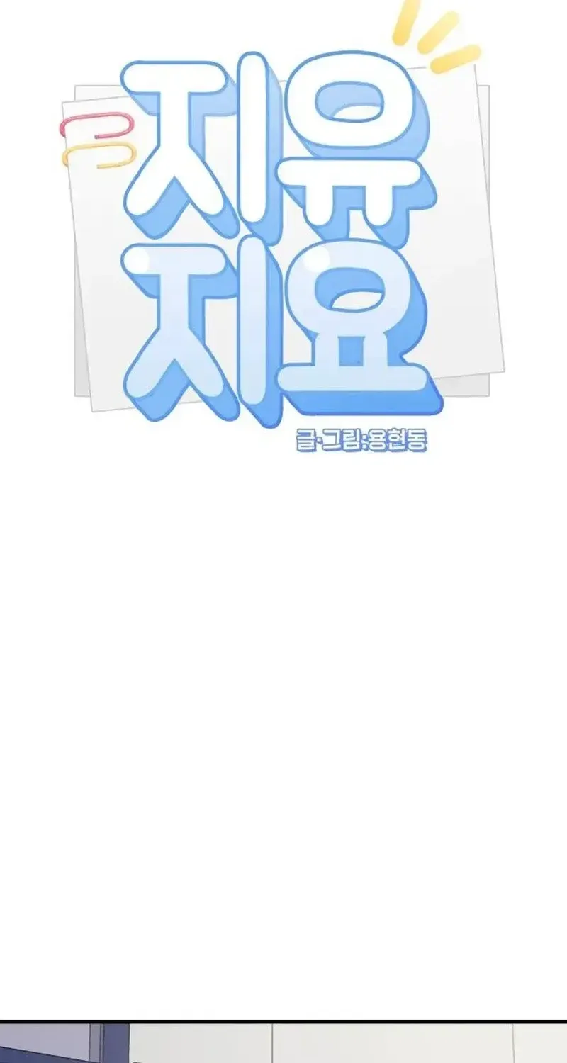 Chapter 11 - Trang 8
