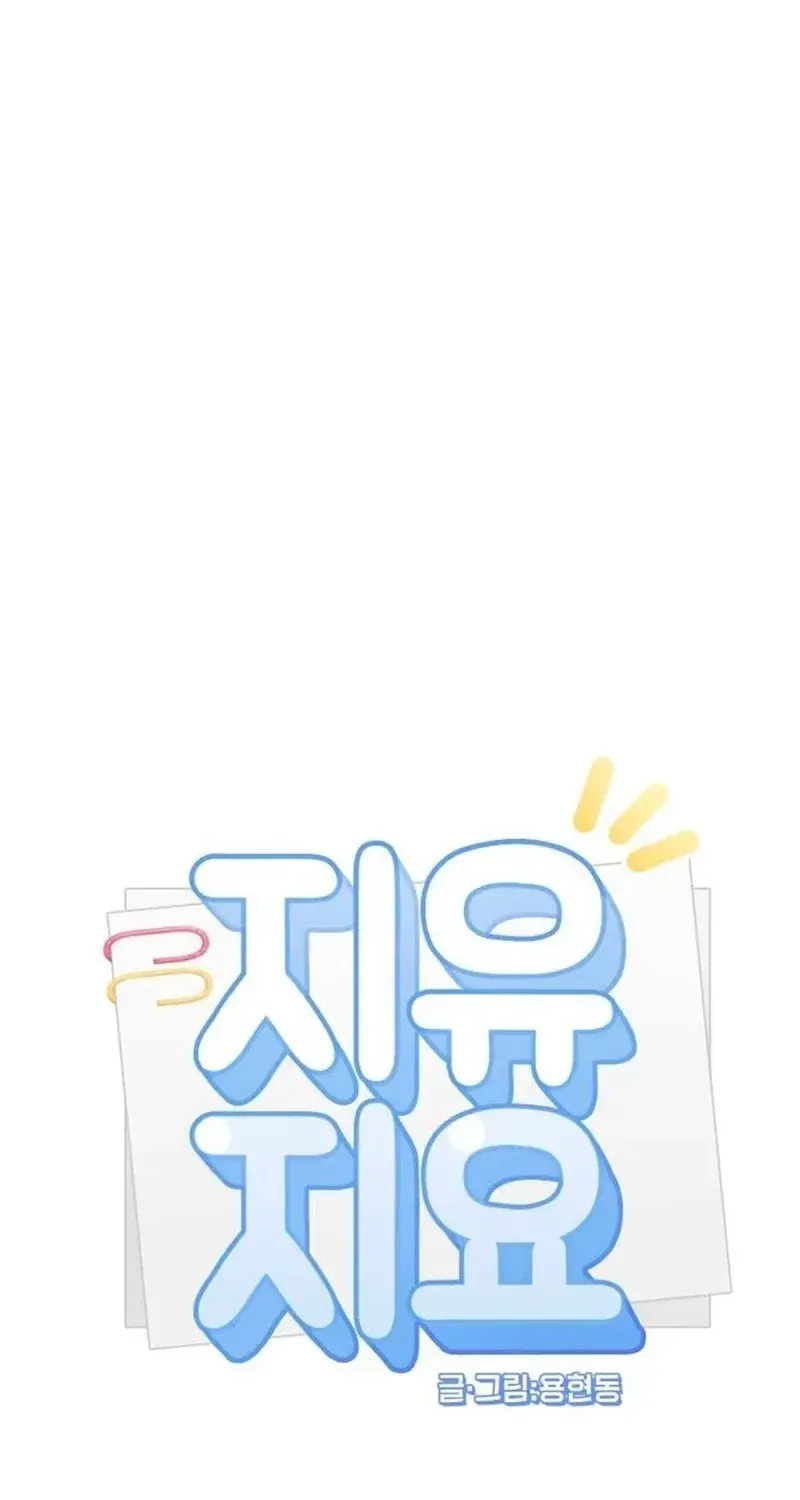 Chapter 12 - Trang 17