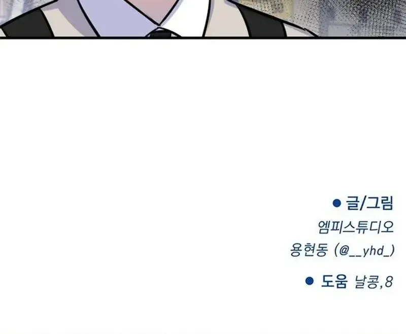 Chapter 12 - Trang 54