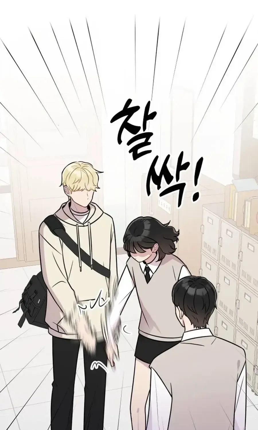 Chapter 14 - Trang 17