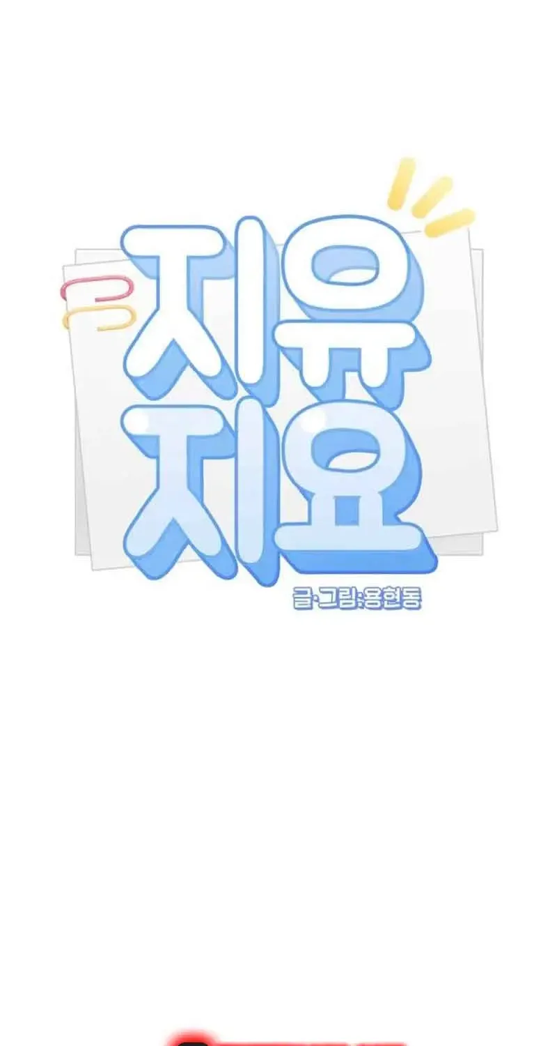Chapter 16 - Trang 8
