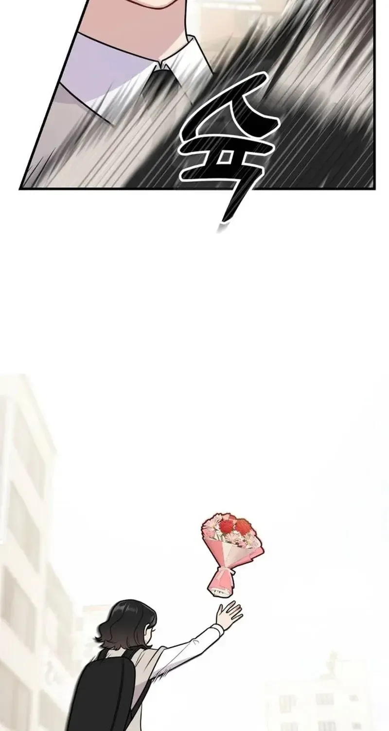 Chapter 17 - Trang 20