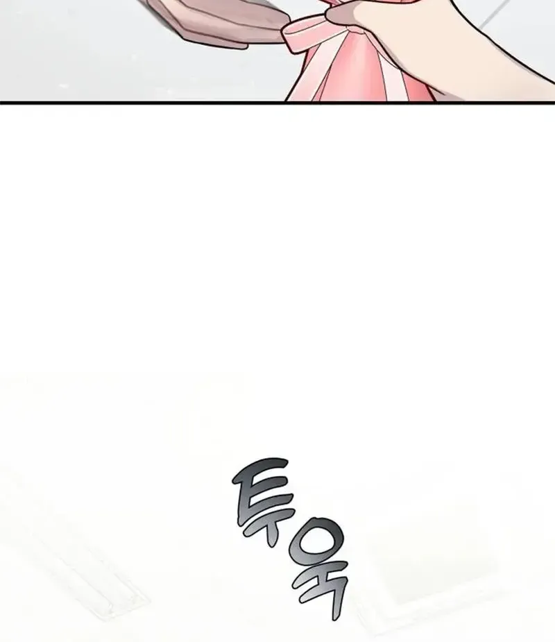 Chapter 17 - Trang 50