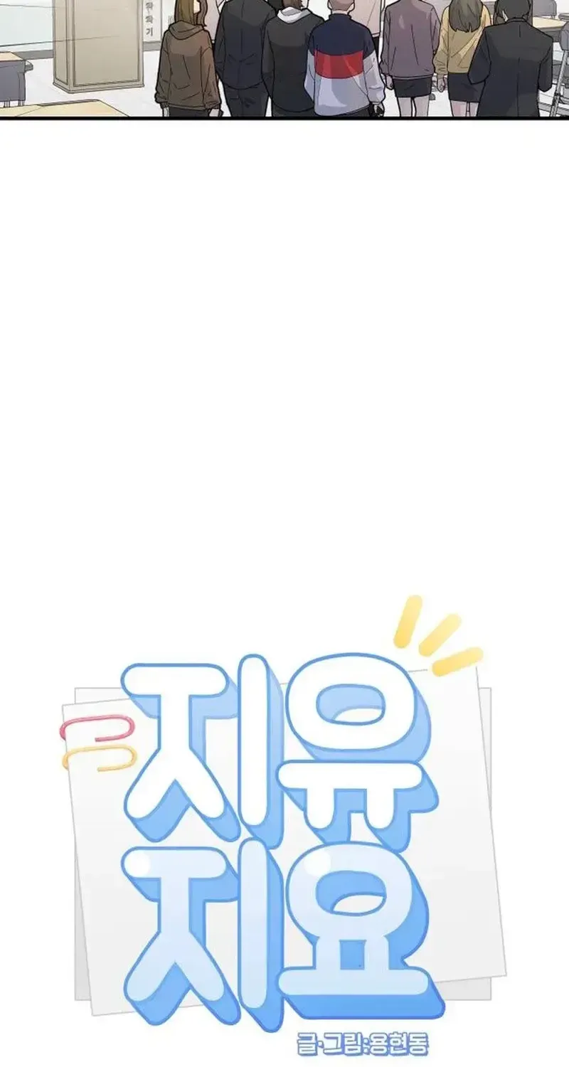 Chapter 18 - Trang 27