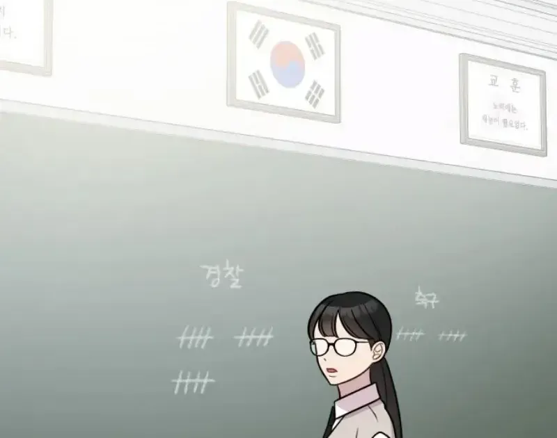 Chapter 23 - Trang 26