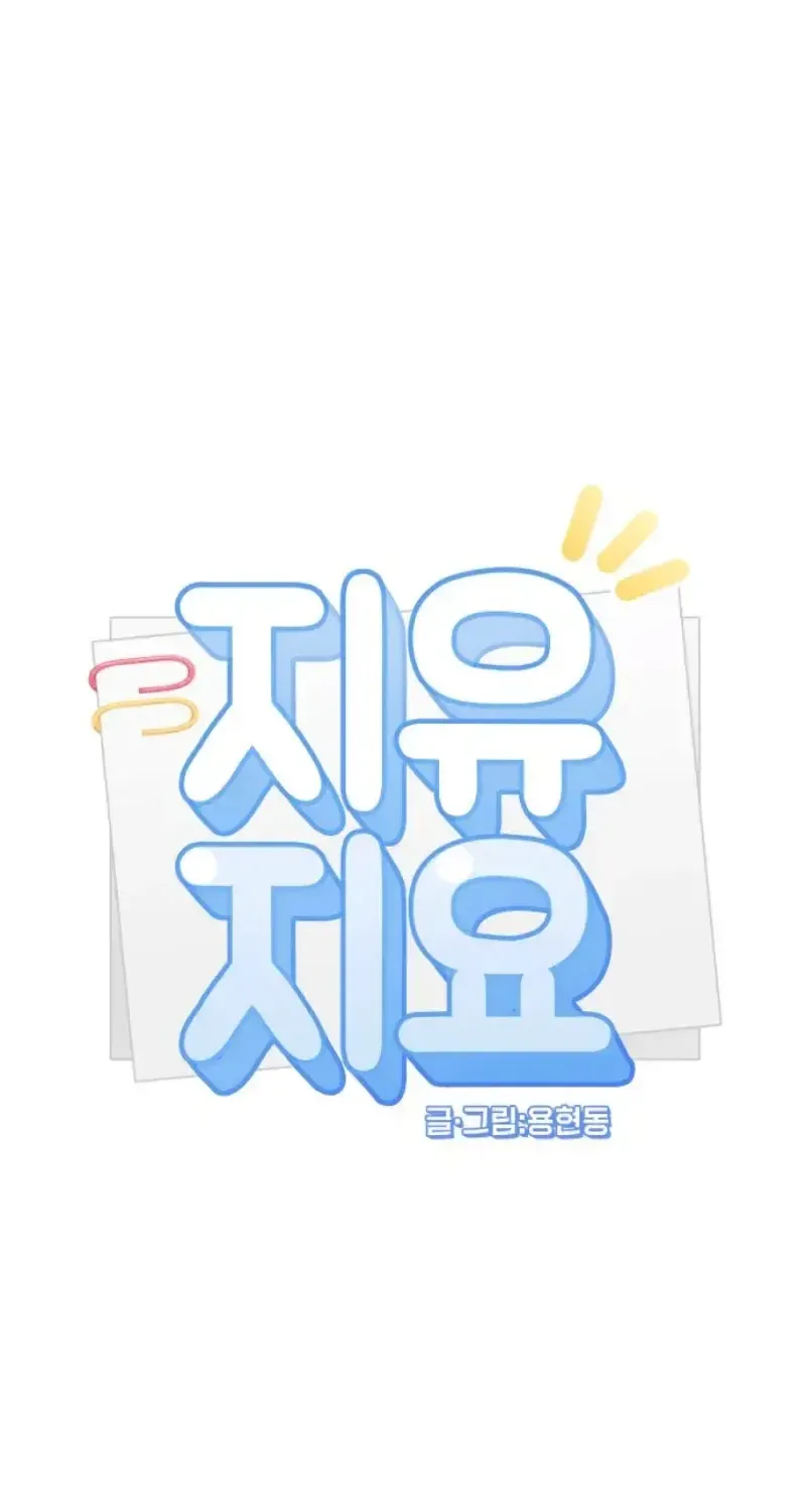 Chapter 23 - Trang 9
