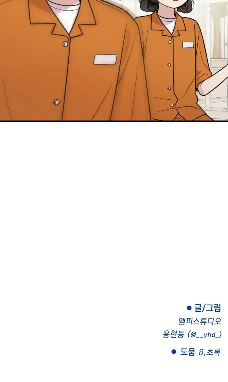 Chapter 24 - Trang 59