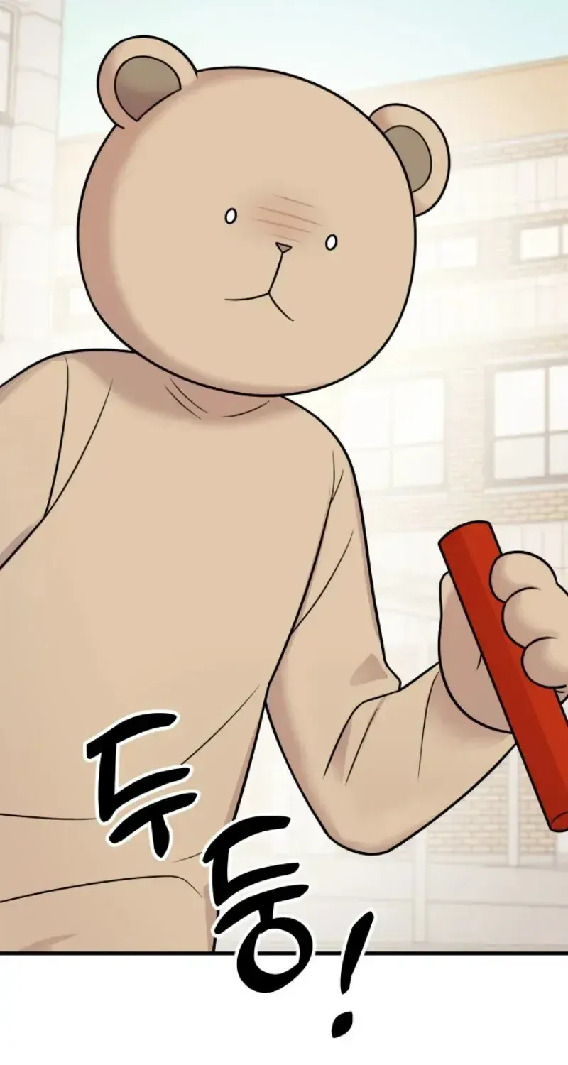 Chapter 25 - Trang 11