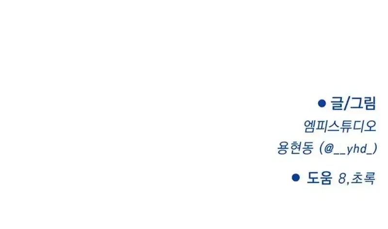 Chapter 25 - Trang 62