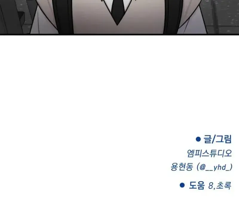 Chapter 26 - Trang 53