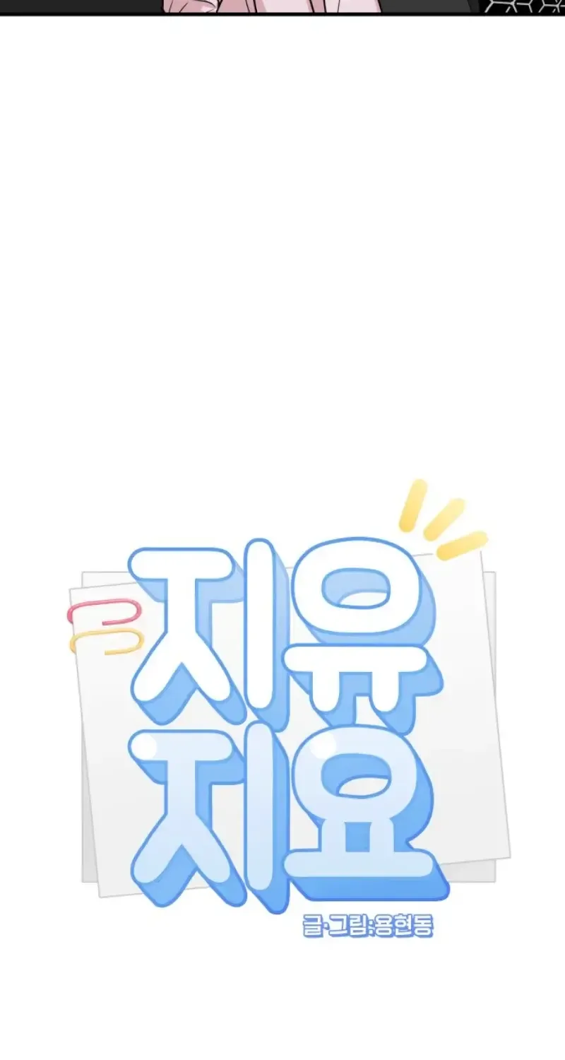 Chapter 28 - Trang 9