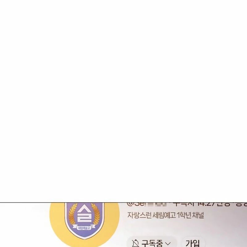 Chương 19 - Trang 160