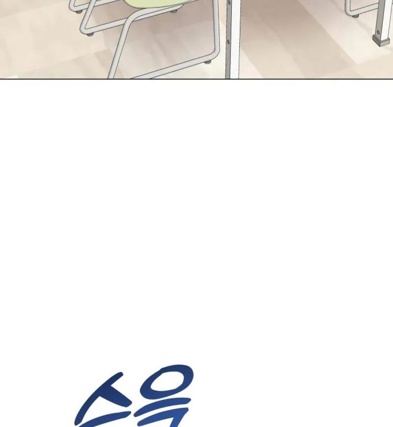 Chương 21 - Trang 25