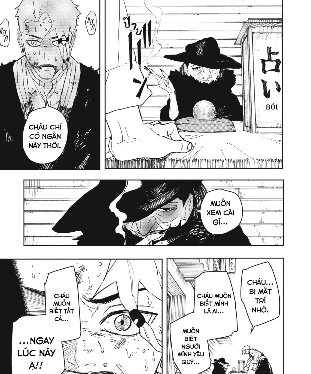Chapter 112.5 - Trang 17