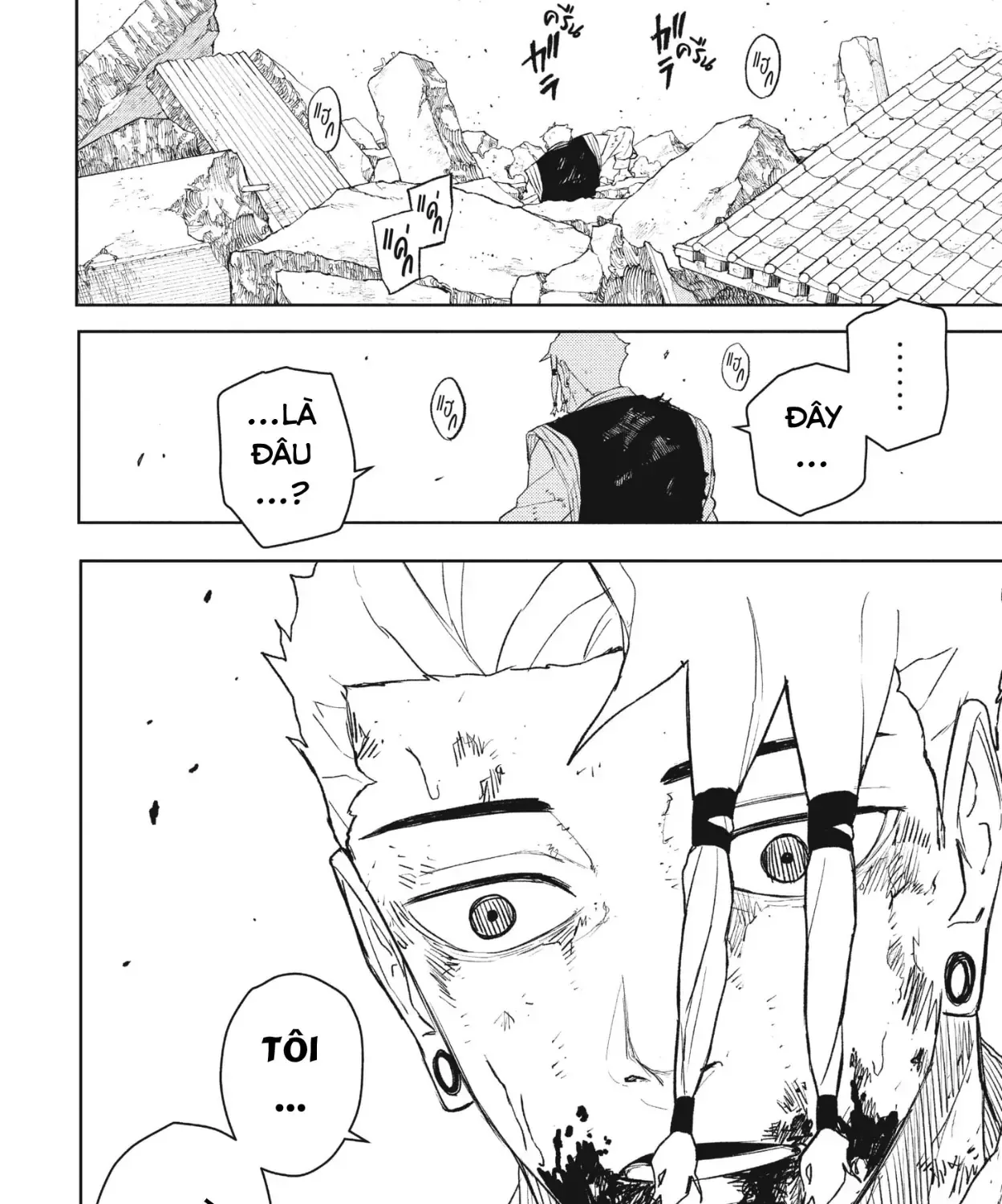 Chapter 112.5 - Trang 3