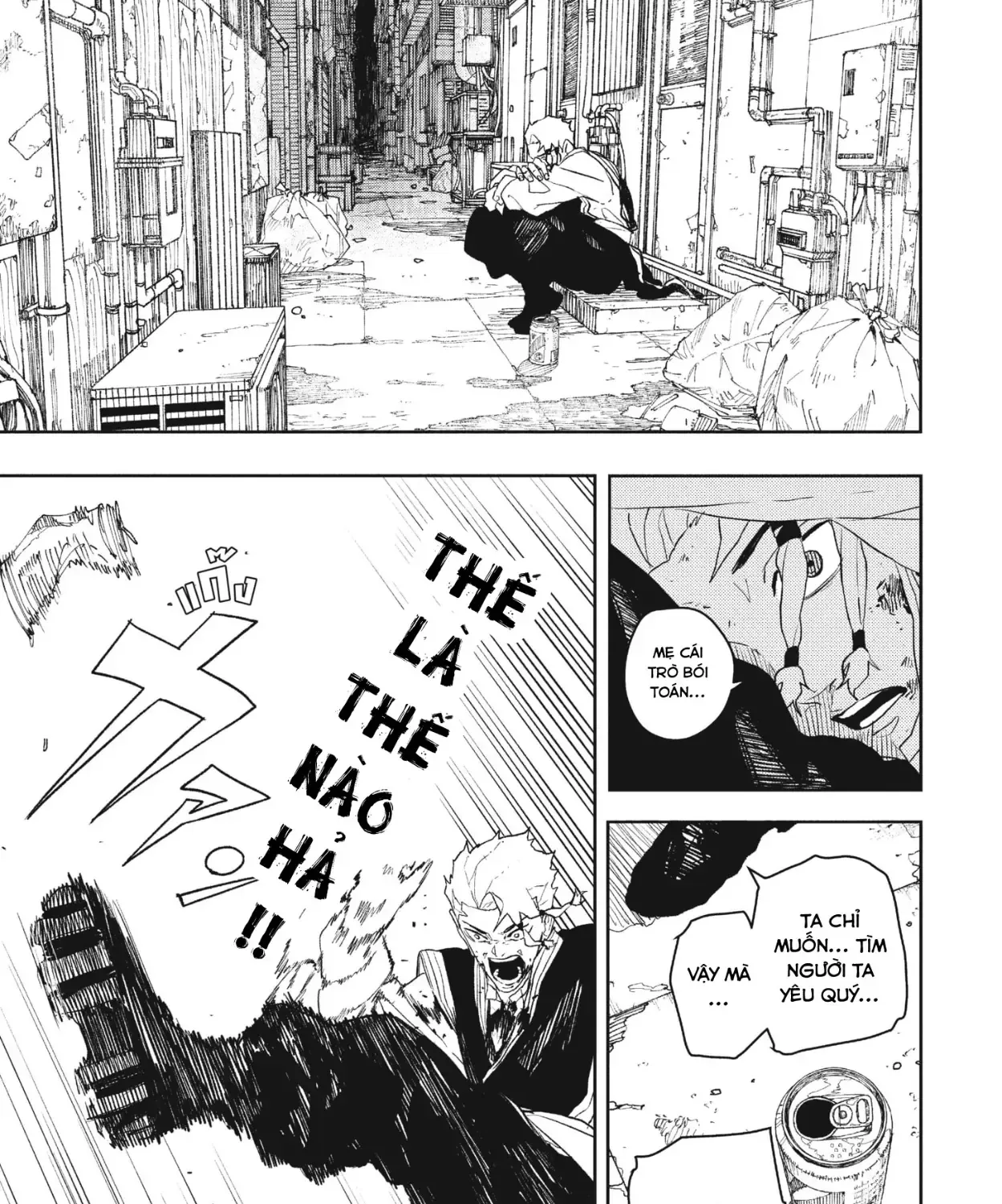 Chapter 112.5 - Trang 25