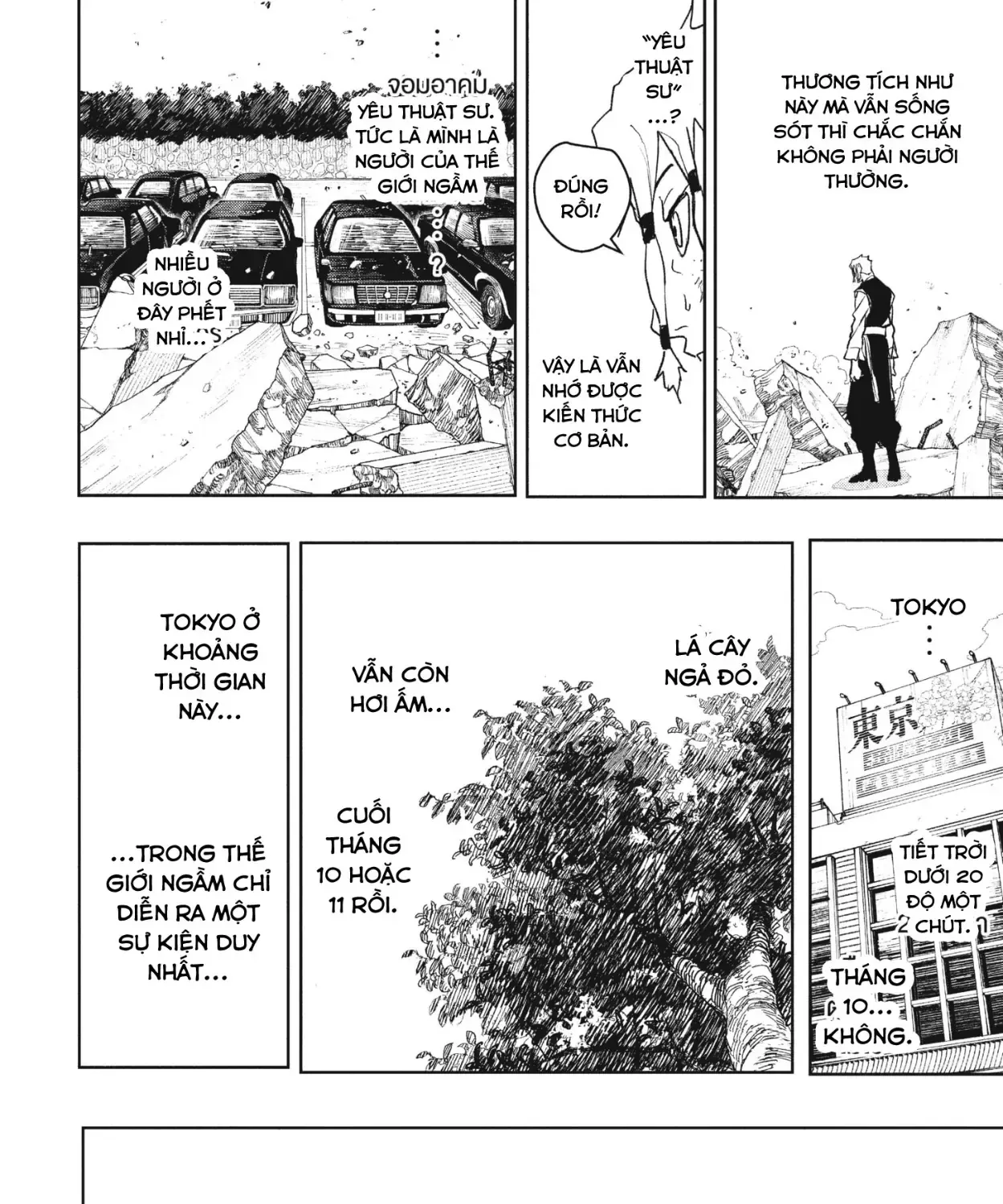 Chapter 112.5 - Trang 7