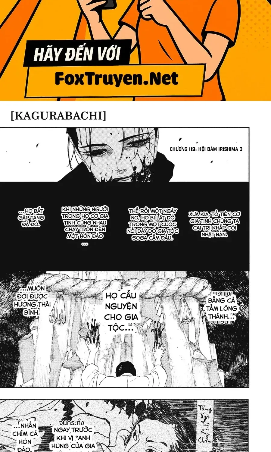 Kagurabachi - Chap 119 - Trang 2