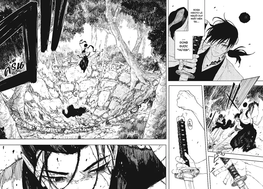Kagurabachi - Chap 119 - Trang 13
