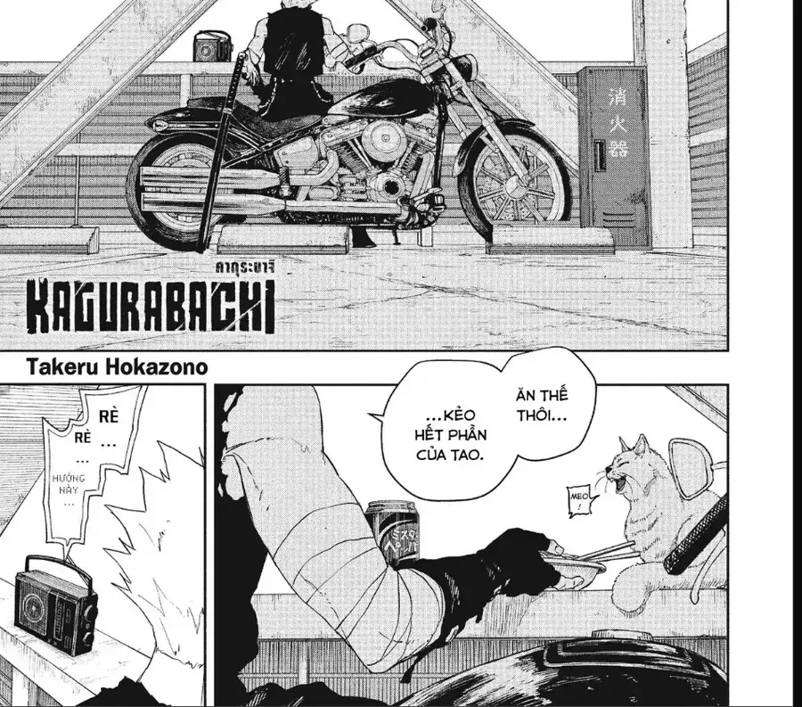 Kagurabachi - Chap 132 - Trang 2