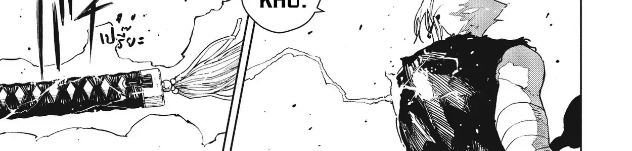 Chapter 133 - Trang 8