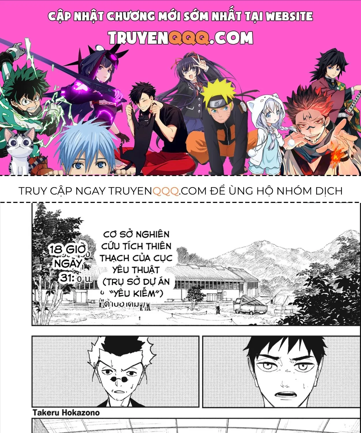 Chapter 134 - Trang 1