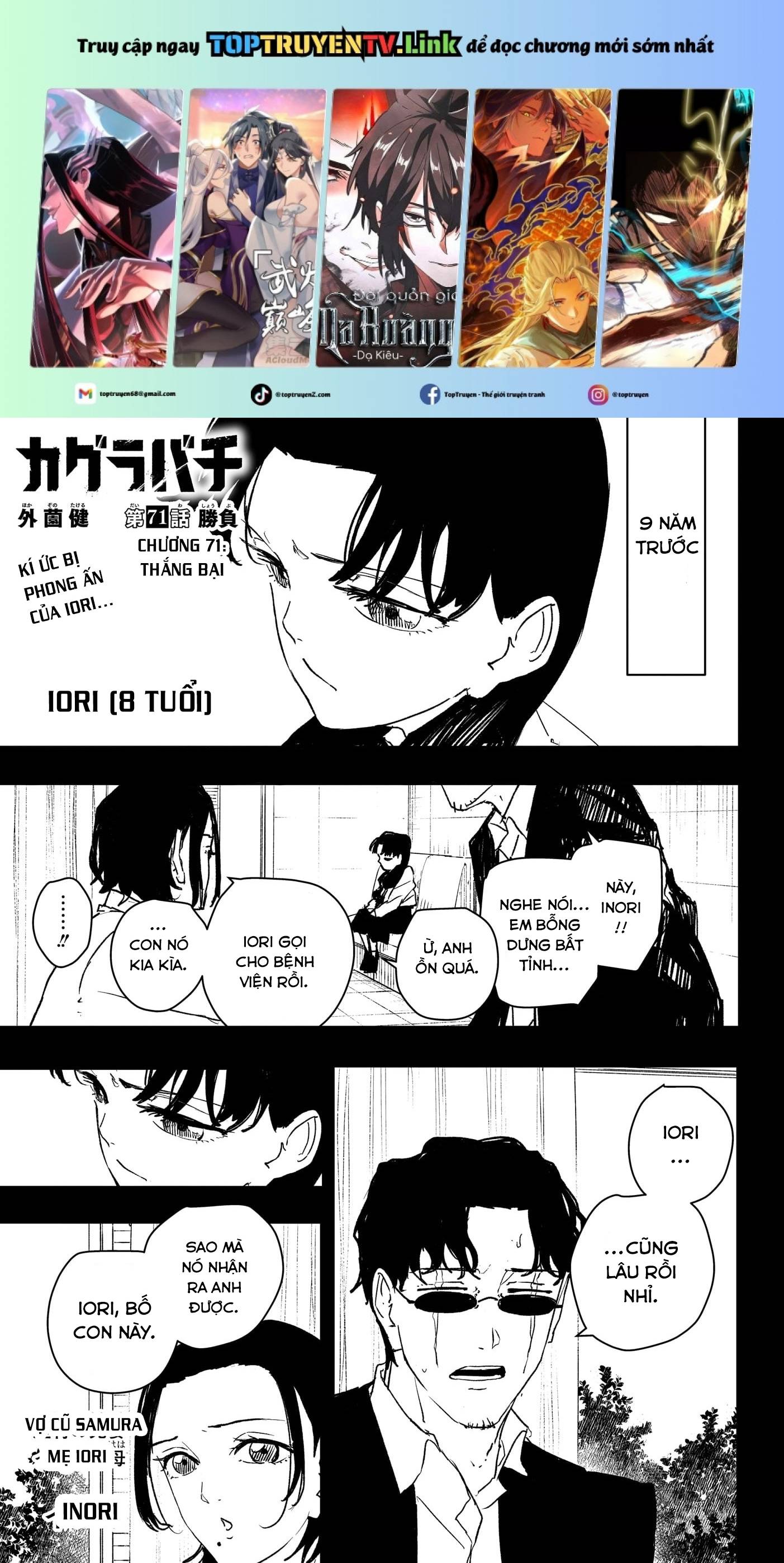 Chapter 71 - Trang 1
