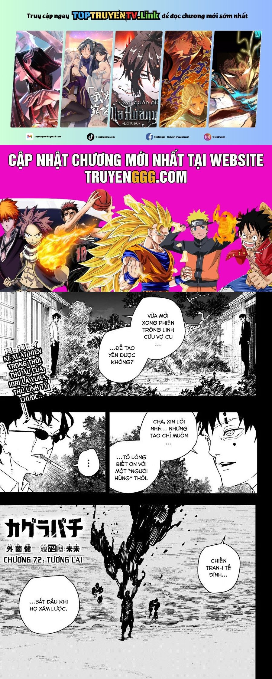 Kagurabachi - Chap 72 - Trang 1