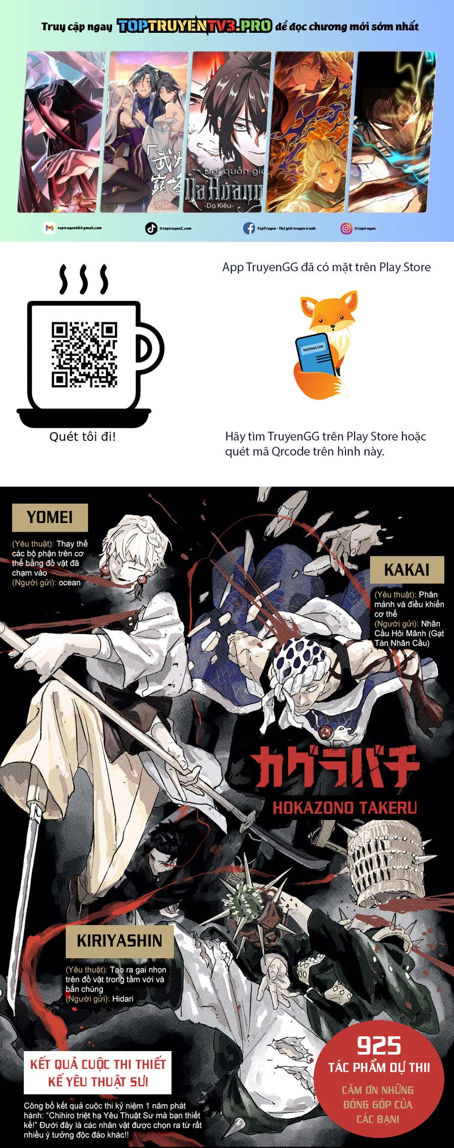 Kagurabachi - Chap 73 - Trang 1