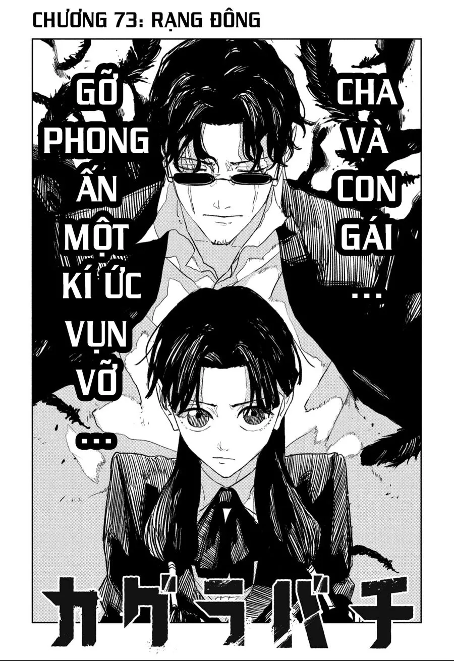 Kagurabachi - Chap 73 - Trang 2
