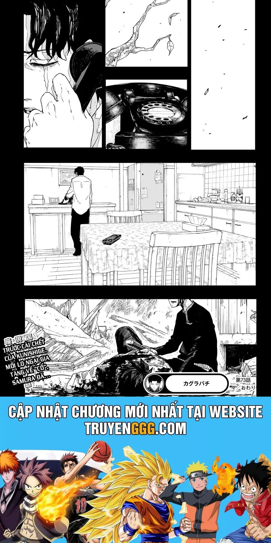 Kagurabachi - Chap 73 - Trang 21