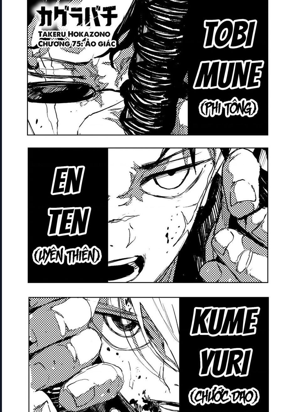 Kagurabachi - Chap 75 - Trang 2
