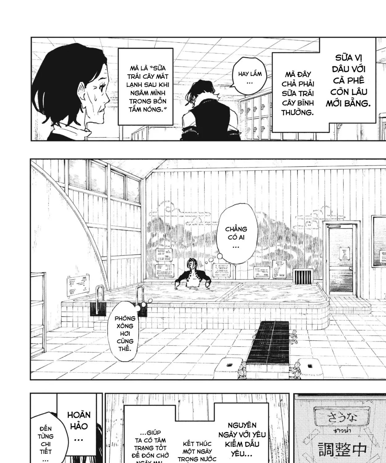 Chapter 92.5 - Trang 15