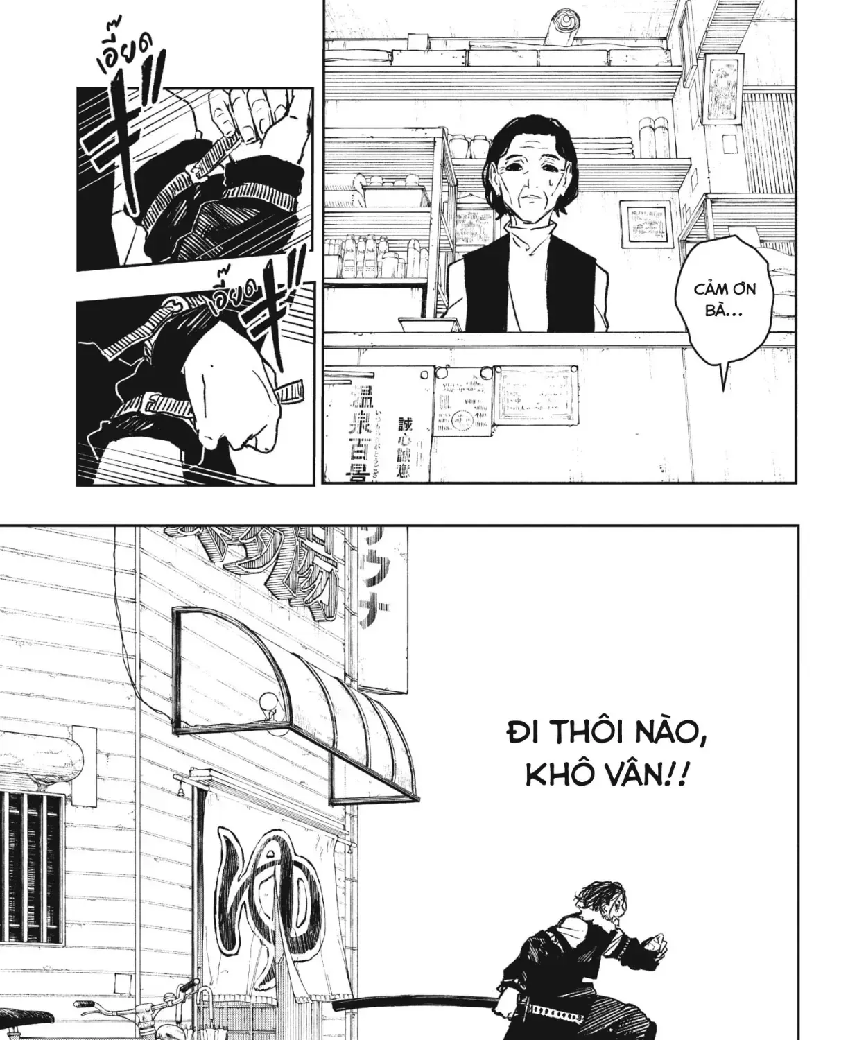 Chapter 92.5 - Trang 37