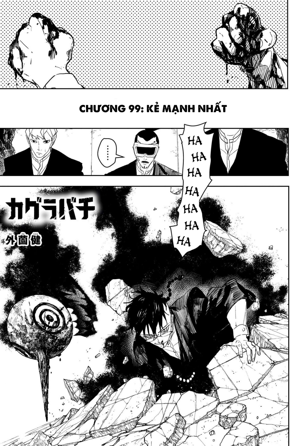 Kagurabachi - Chap 99 - Trang 2