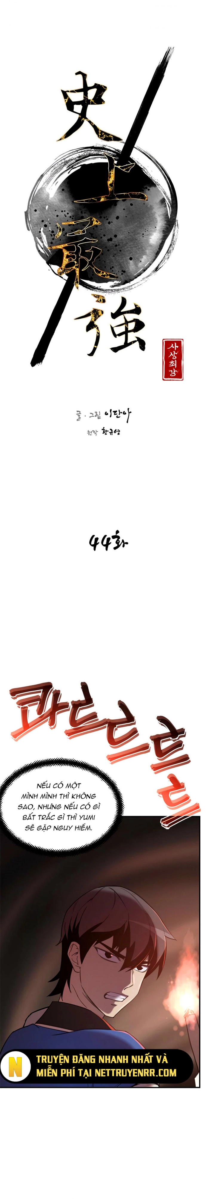 Chương 44 - Trang 5