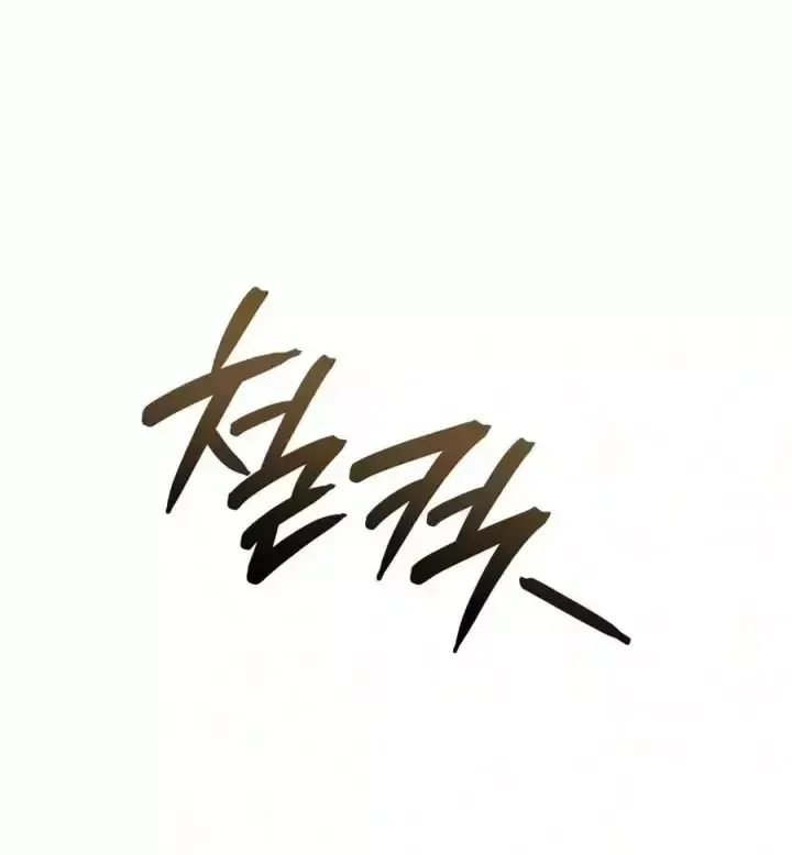 Chapter 89 - Trang 130