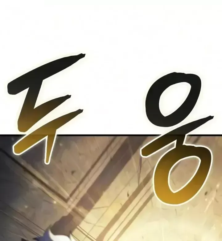 Chapter 89 - Trang 133