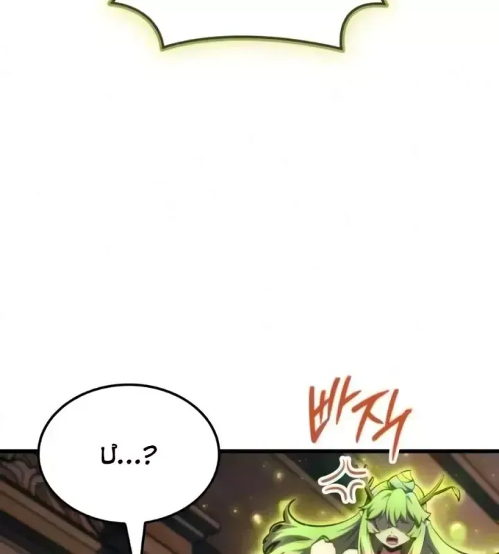 Chapter 94 - Trang 11