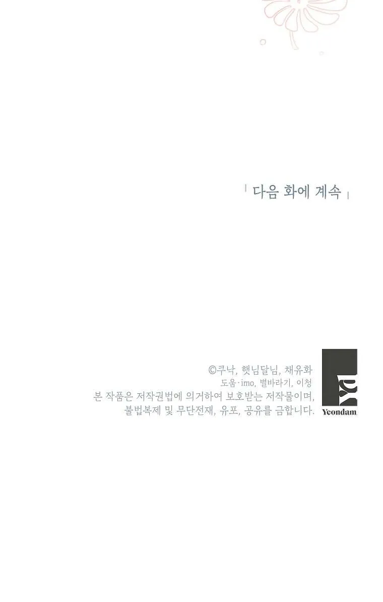 Trang 106